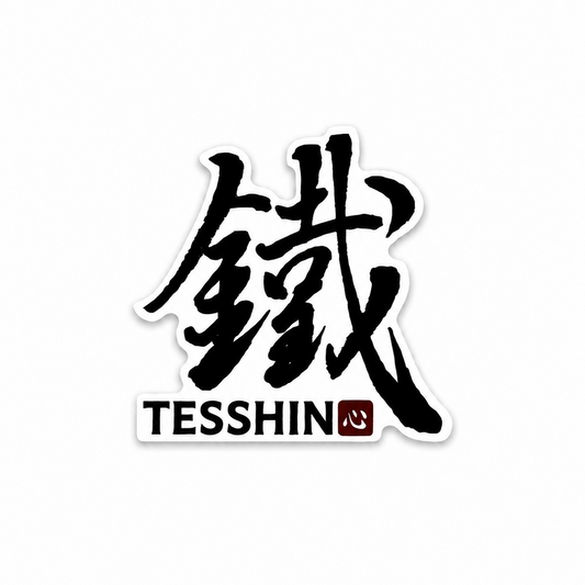Tesshin BJJ logo sticker featuring hand-brushed 鐵 iron kanji, die-cut vinyl decal